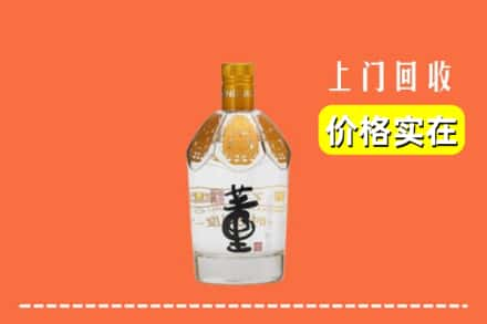 延安甘泉县回收董酒