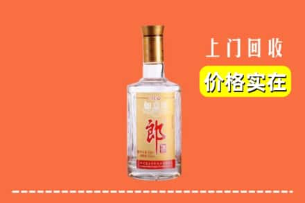 延安甘泉县回收老郎酒