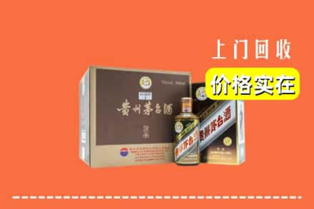 延安甘泉县回收彩釉茅台酒