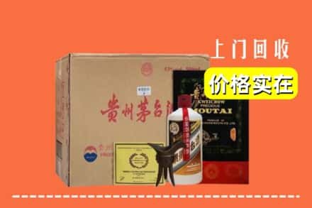 延安甘泉县回收陈酿茅台酒